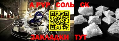 прущие крисы Кулебаки