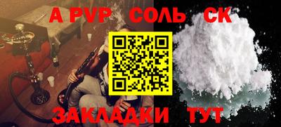 марки lsd Кингисепп