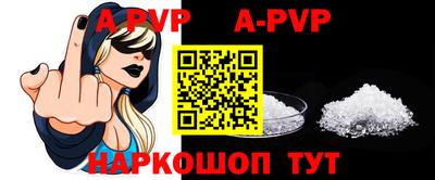 ALPHA-PVP Аргун