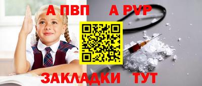 соль ск Кинель