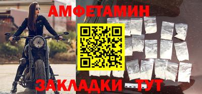 кокаин премиум Апрелевка