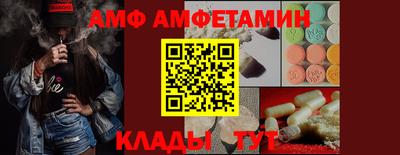 ALPHA-PVP Аргун