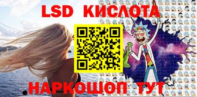 марки lsd Кингисепп