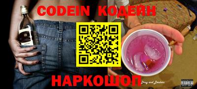 ALPHA-PVP Аргун