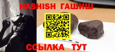 ALPHA-PVP Аргун