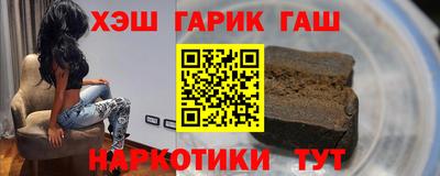 ALPHA-PVP Аргун