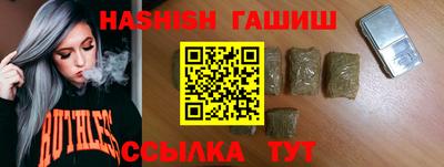соль ск Кинель