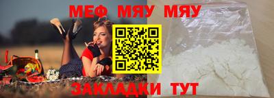 метадон Апшеронск