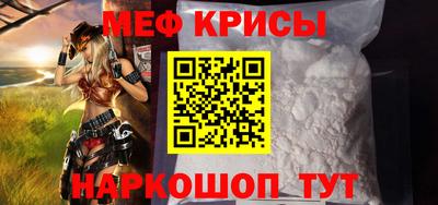 MESCALINE Кимры