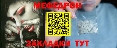 метадон Апшеронск