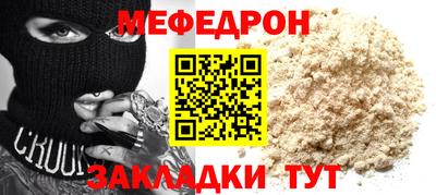 кокаин премиум Апрелевка