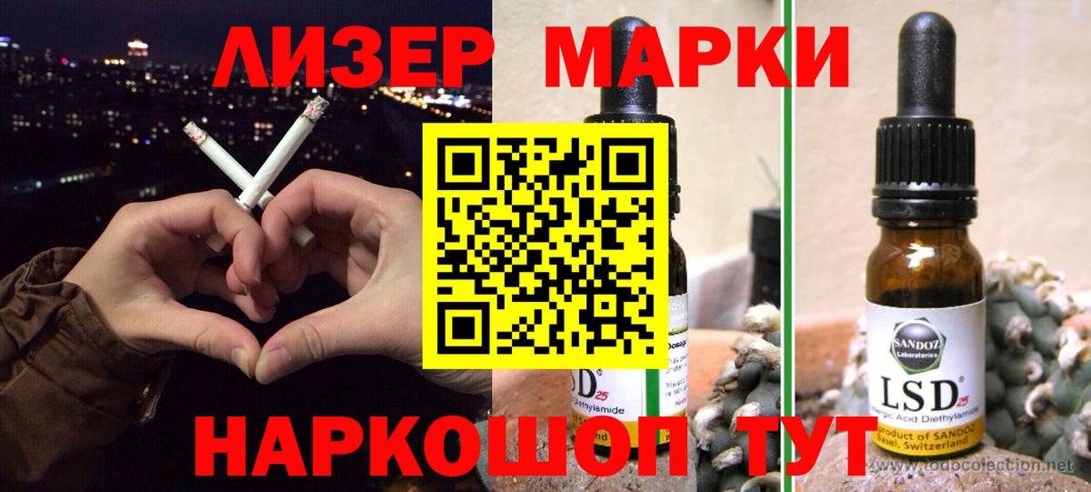 Лсд 25 экстази ecstasy  Вход с VPN  Мелеуз 