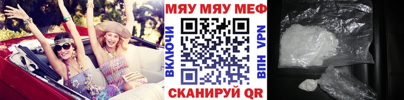 нарко площадка официальный сайт  Мелеуз  Меф мяу мяу 