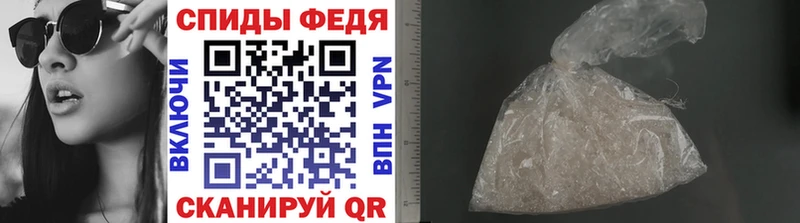 МЕТАМФЕТАМИН витя  магазин    блэк спрут зеркало  Мелеуз 