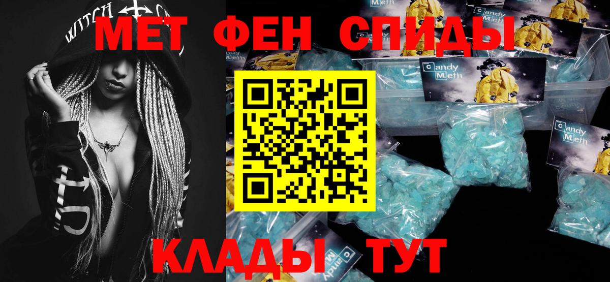 Метамфетамин Декстрометамфетамин 99.9% Мелеуз