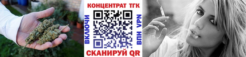 ТГК концентрат  наркотики  Мелеуз 