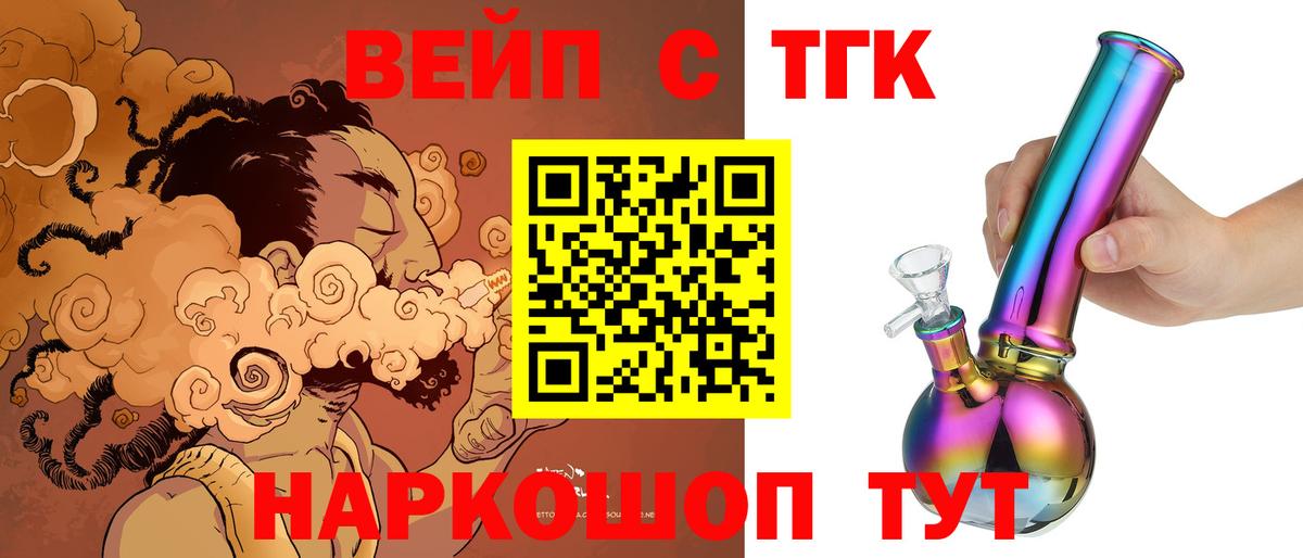 ТГК Wax  Дистиллят ТГК концентрат  Мелеуз 