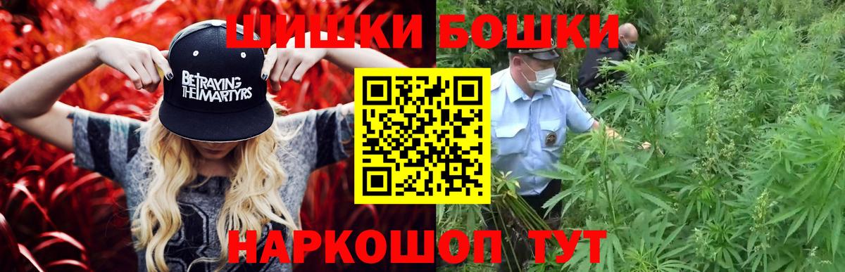 Конопля Amnesia  МАРИХУАНА White Widow  Каннабис Amnesia  Мелеуз  Бошки марихуана план  Вход с VPN 