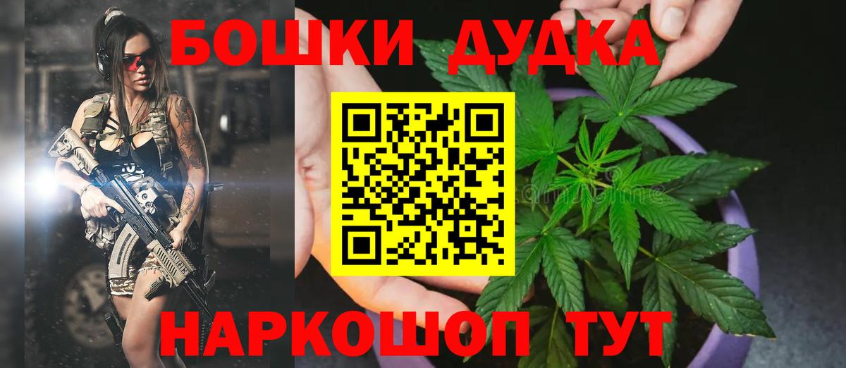 А ПВП СОЛЬ   Мелеуз  Героин  Лсд 25  Амфетамин кристаллы  COCAIN  Меф   ГАШ  Конопля 